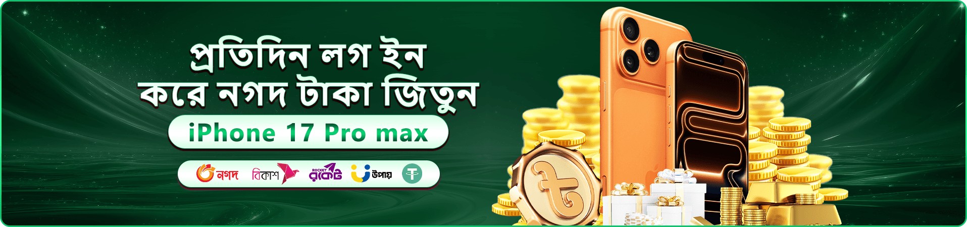 456bed বোনাস