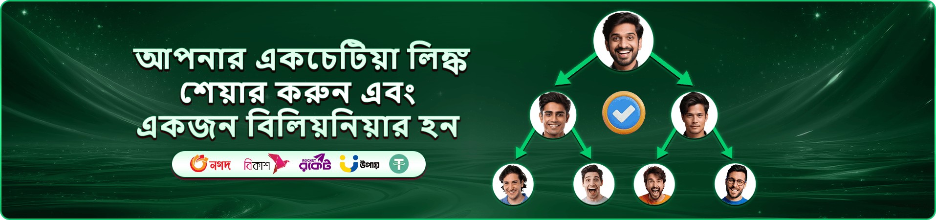 456bed টুর্নামেন্ট