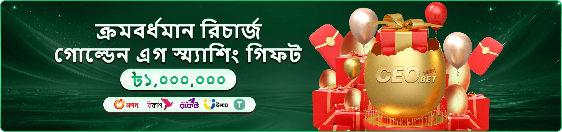 456bed অফার